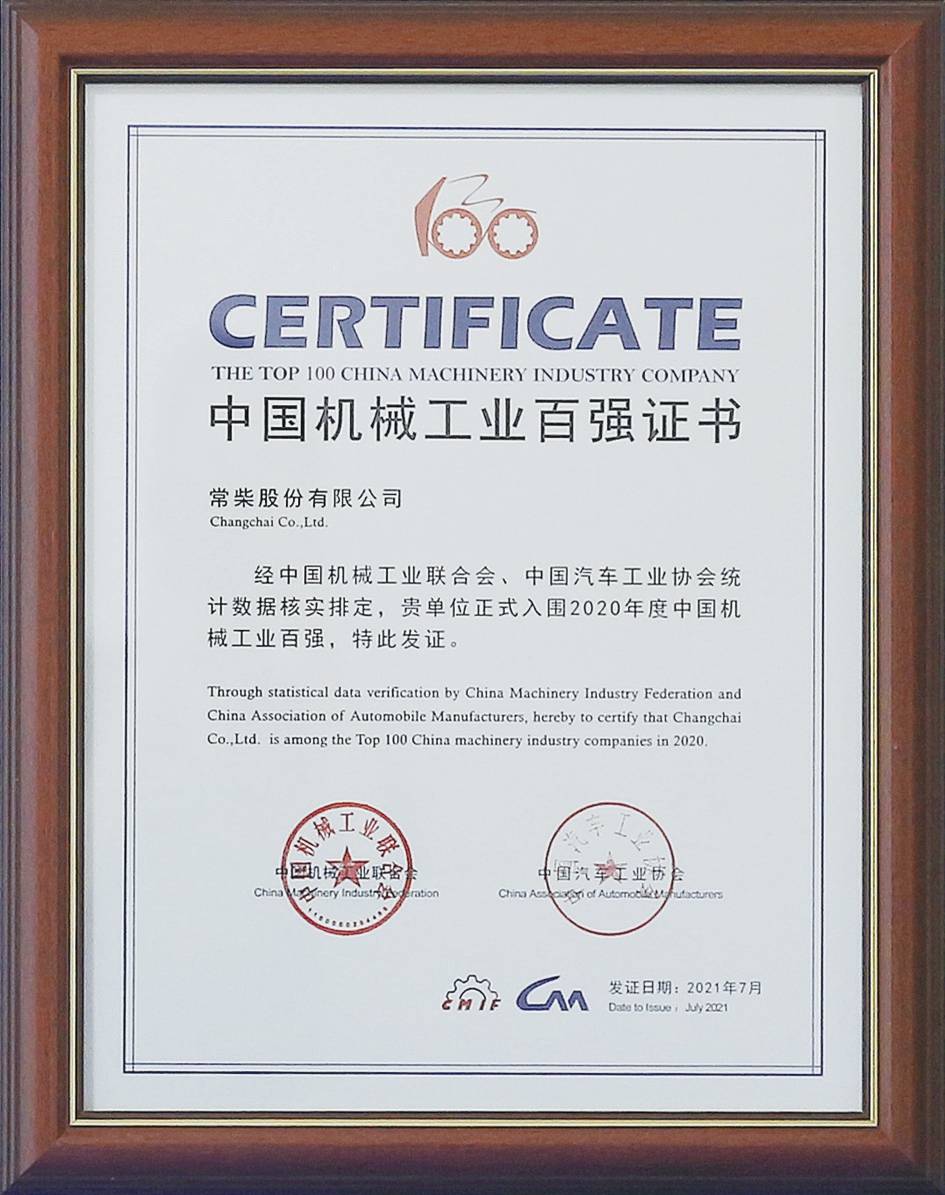 微信图片_20210809105720_副本.jpg