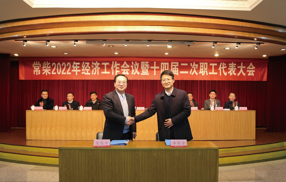 图为史新昆董事长(左)与张新总经理(右)签订2022年业绩考核合同书_副本.jpg